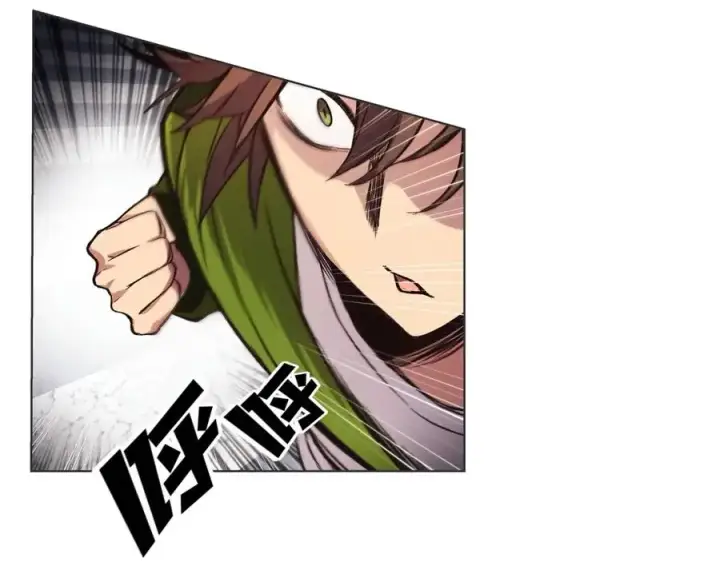 漫画《神的打工世界》第5话 技能激活第108张图