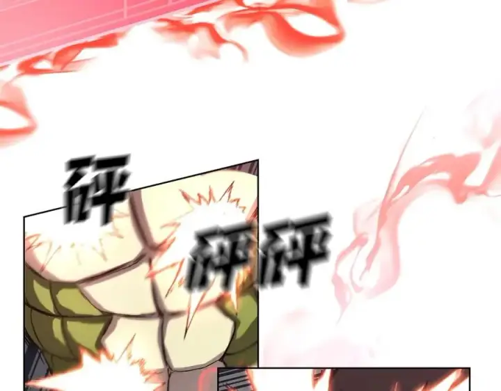漫画《神的打工世界》第5话 技能激活第111张图