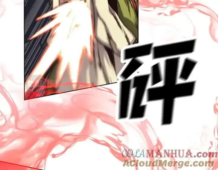 漫画《神的打工世界》第5话 技能激活第113张图