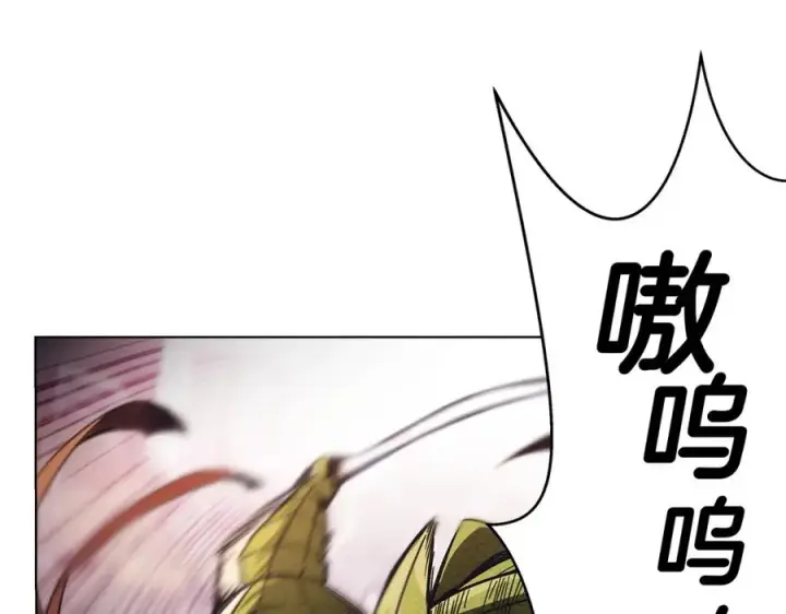 漫画《神的打工世界》第5话 技能激活第122张图