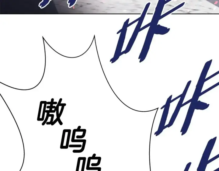 漫画《神的打工世界》第5话 技能激活第134张图