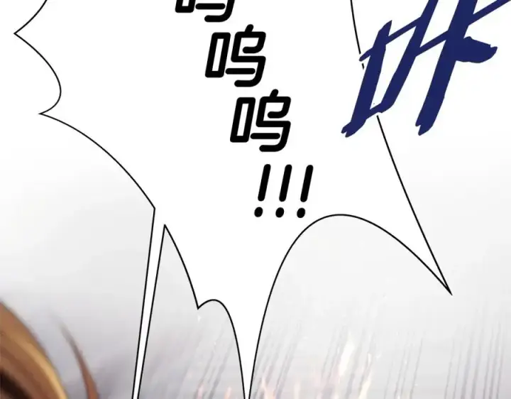 漫画《神的打工世界》第5话 技能激活第135张图