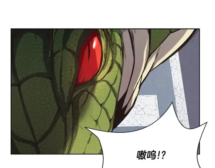 漫画《神的打工世界》第5话 技能激活第143张图
