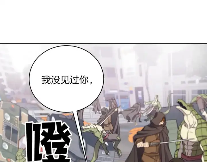 漫画《神的打工世界》第5话 技能激活第166张图