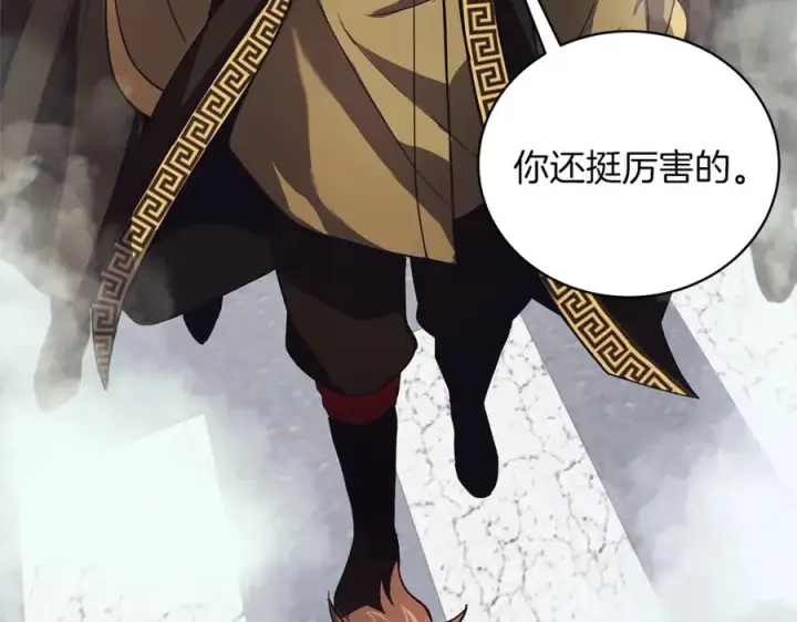 漫画《神的打工世界》第5话 技能激活第168张图
