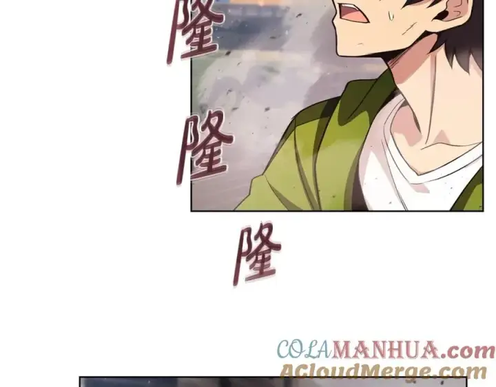 漫画《神的打工世界》第5话 技能激活第17张图