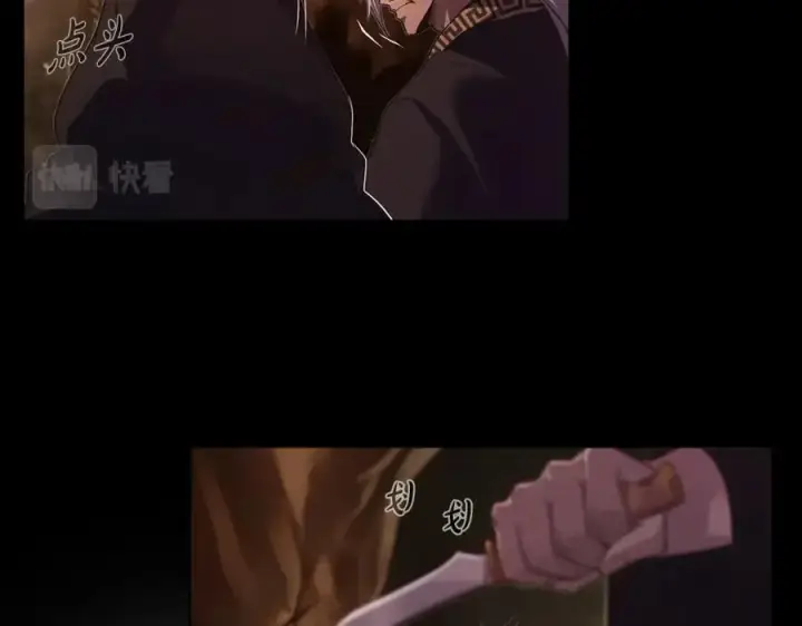 漫画《神的打工世界》第5话 技能激活第195张图