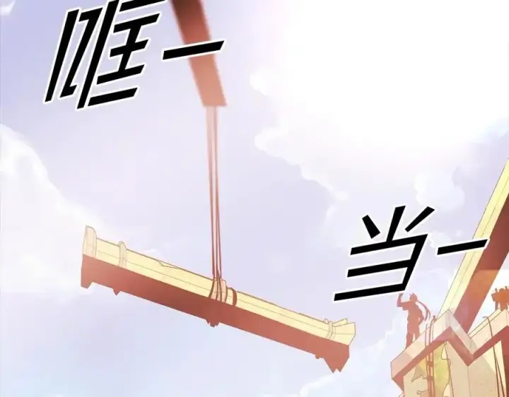 漫画《神的打工世界》第5话 技能激活第2张图