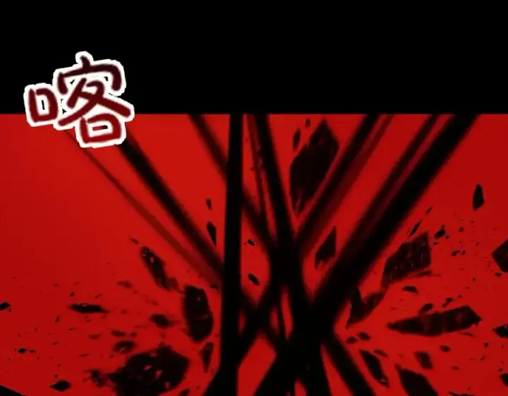 漫画《神的打工世界》第5话 技能激活第210张图