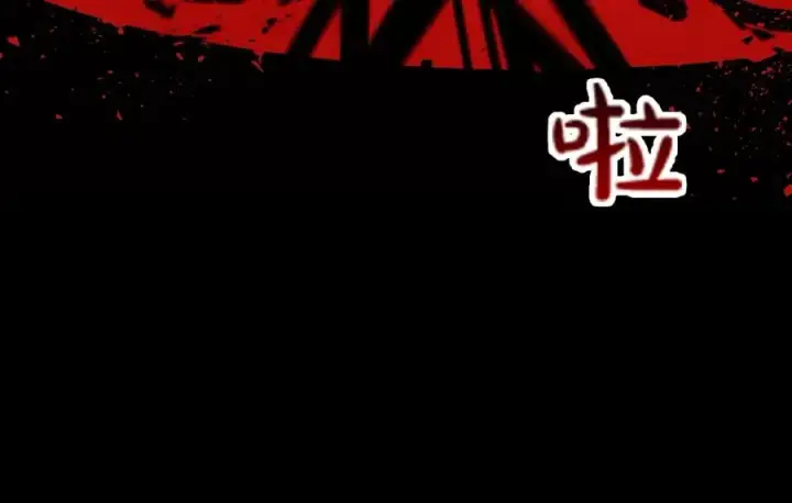 漫画《神的打工世界》第5话 技能激活第211张图