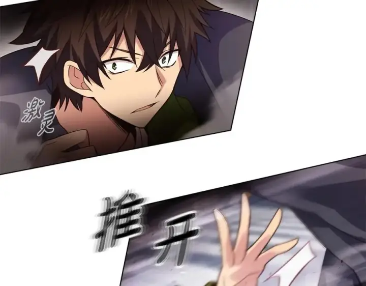 漫画《神的打工世界》第5话 技能激活第22张图