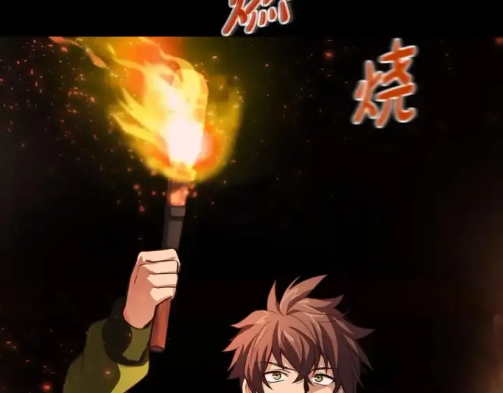 漫画《神的打工世界》第5话 技能激活第226张图