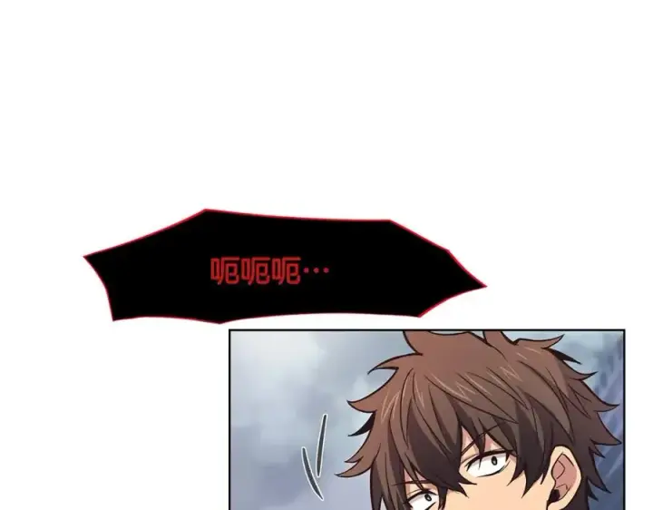 漫画《神的打工世界》第5话 技能激活第28张图