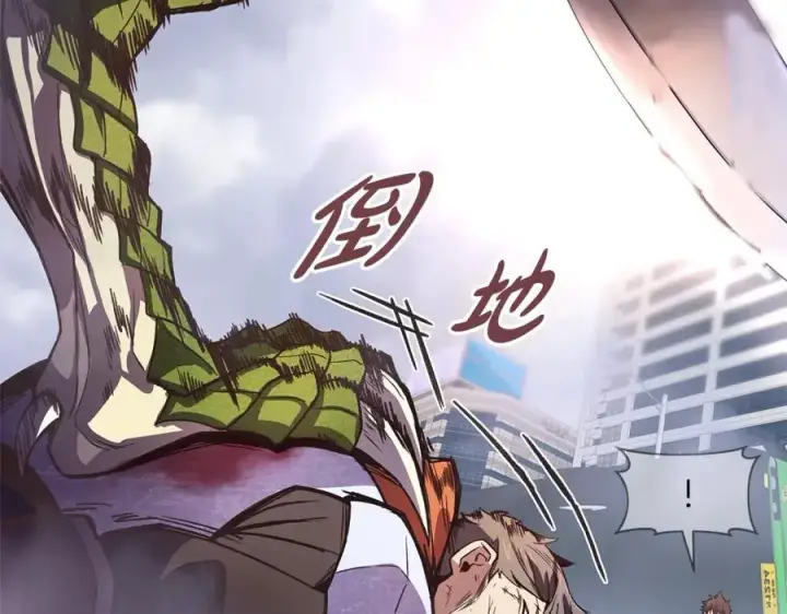 漫画《神的打工世界》第5话 技能激活第35张图