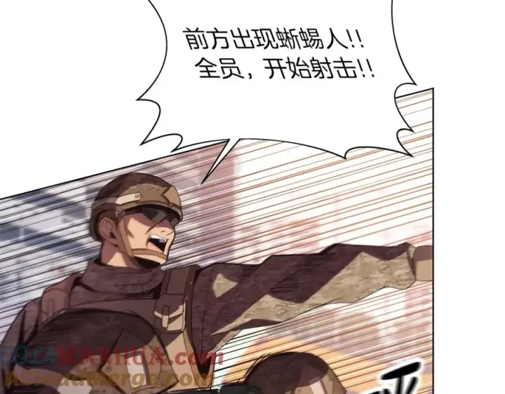 漫画《神的打工世界》第5话 技能激活第41张图