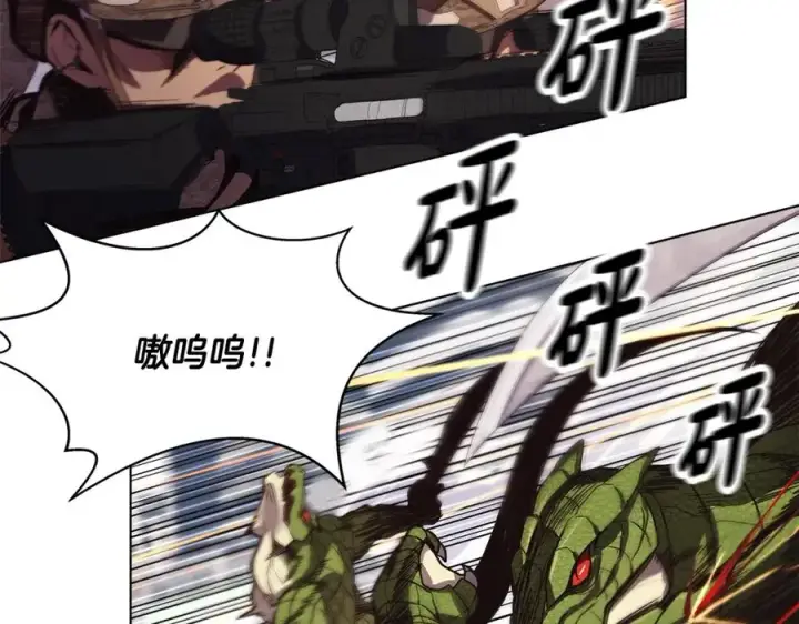 漫画《神的打工世界》第5话 技能激活第42张图