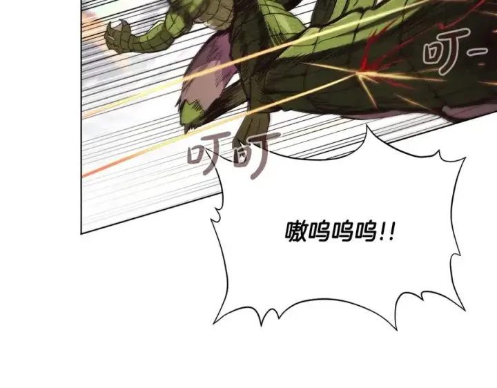 漫画《神的打工世界》第5话 技能激活第43张图