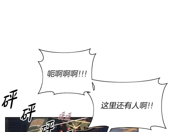 漫画《神的打工世界》第5话 技能激活第44张图