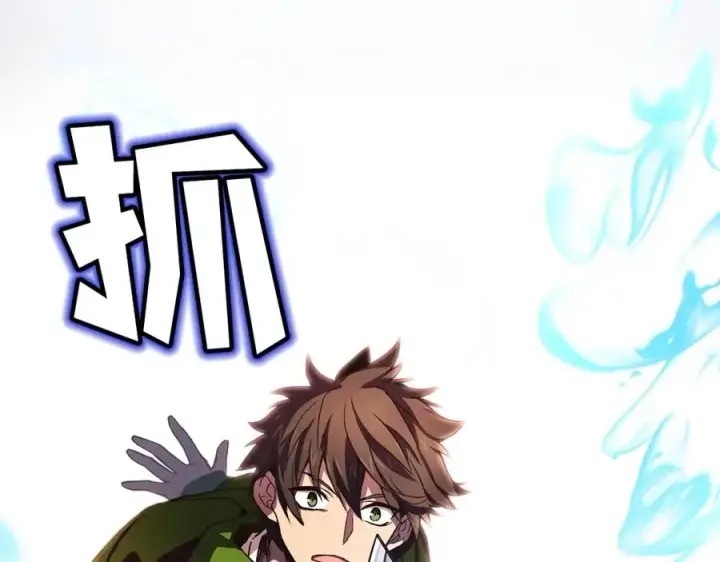 漫画《神的打工世界》第5话 技能激活第68张图