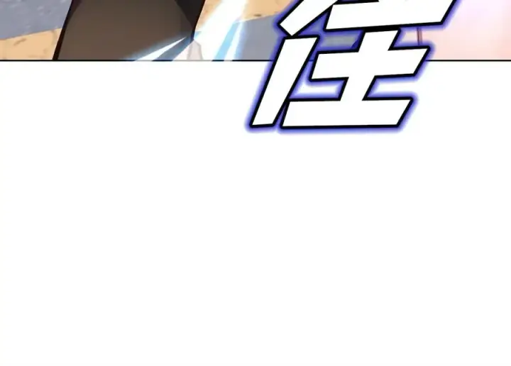 漫画《神的打工世界》第5话 技能激活第70张图