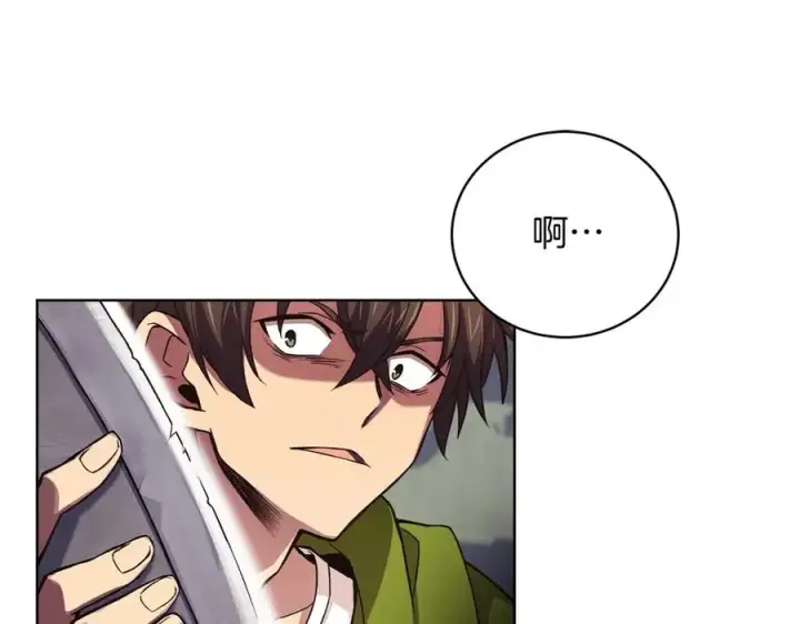 漫画《神的打工世界》第5话 技能激活第71张图