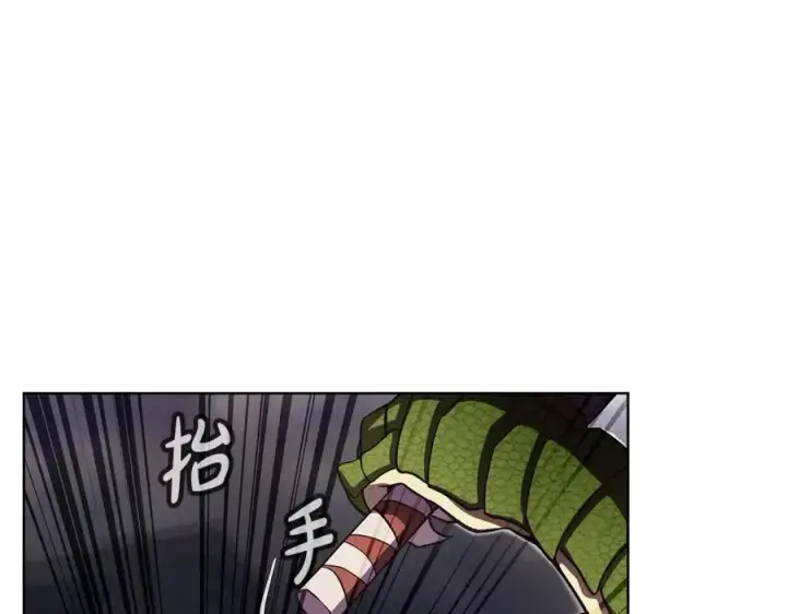 漫画《神的打工世界》第5话 技能激活第75张图