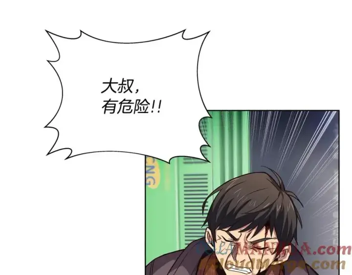 漫画《神的打工世界》第5话 技能激活第77张图