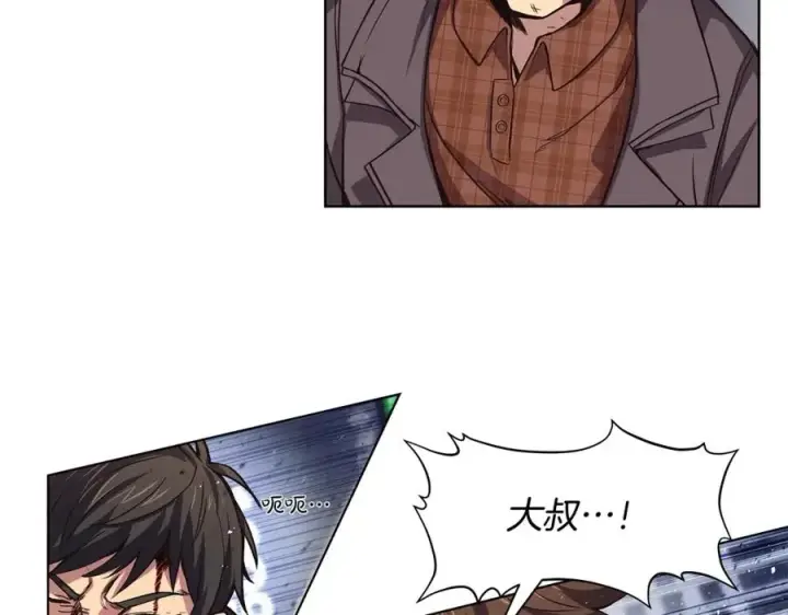 漫画《神的打工世界》第5话 技能激活第78张图