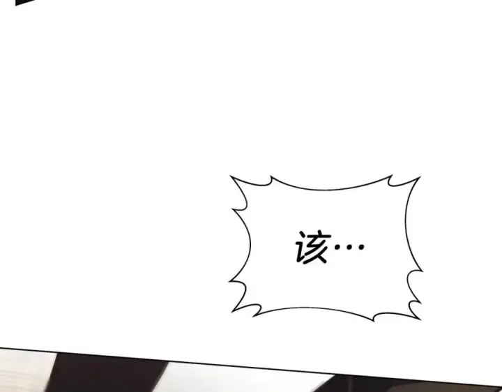 漫画《神的打工世界》第5话 技能激活第80张图
