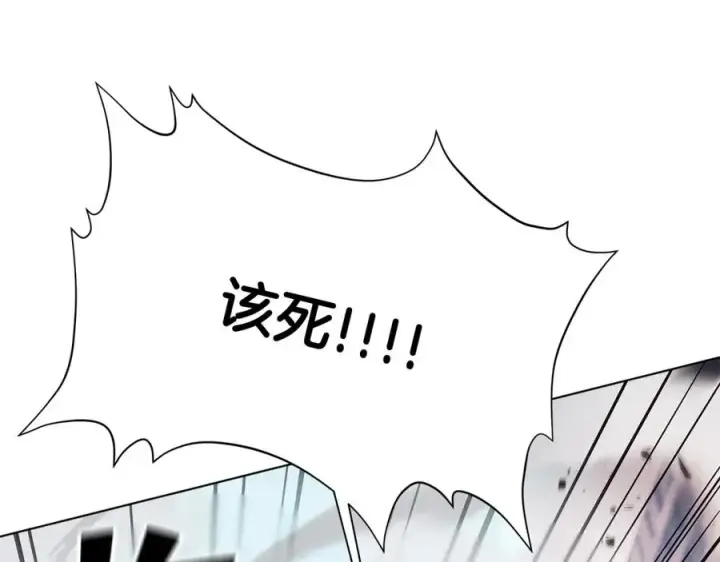 漫画《神的打工世界》第5话 技能激活第82张图