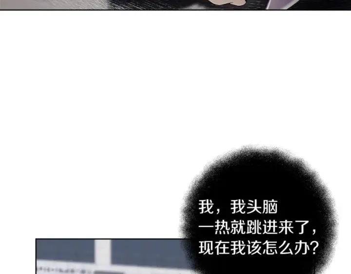 漫画《神的打工世界》第5话 技能激活第90张图
