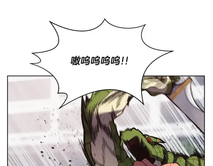 漫画《神的打工世界》第5话 技能激活第92张图