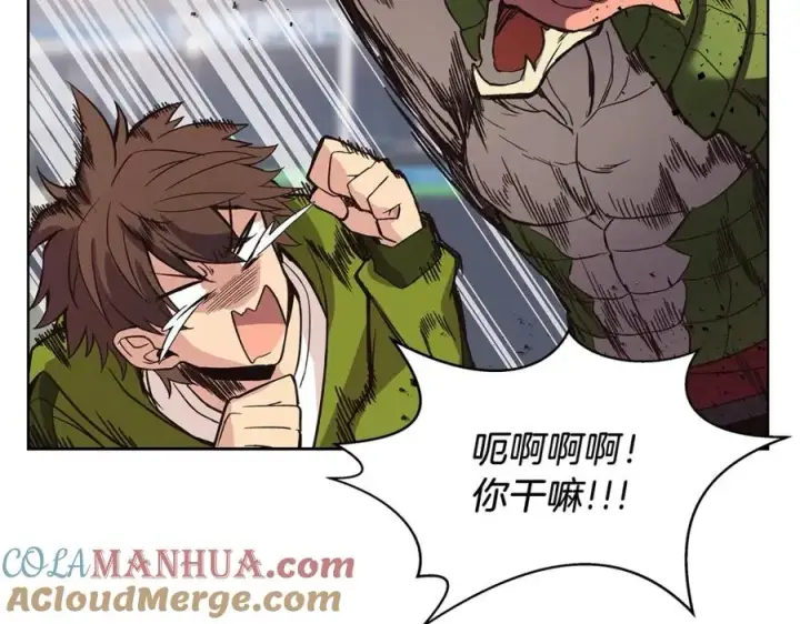 漫画《神的打工世界》第5话 技能激活第93张图