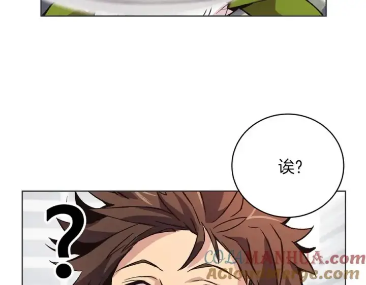 漫画《神的打工世界》第5话 技能激活第97张图