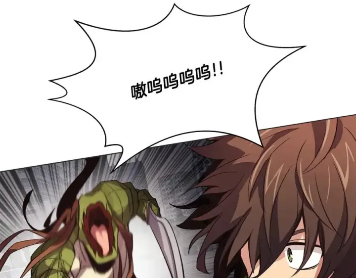 漫画《神的打工世界》第5话 技能激活第99张图