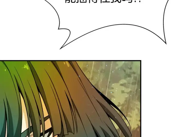漫画《神的打工世界》第49话 另一场异变第103张图