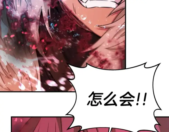 漫画《神的打工世界》第49话 另一场异变第115张图