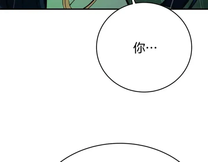 漫画《神的打工世界》第49话 另一场异变第12张图
