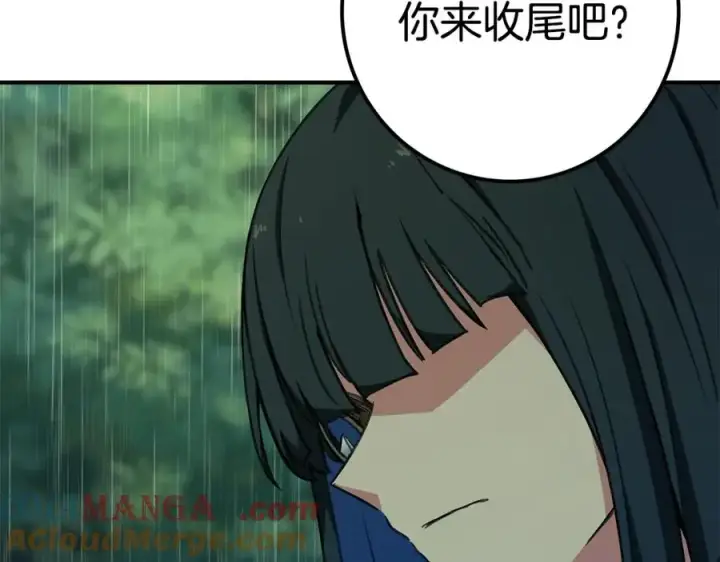 漫画《神的打工世界》第49话 另一场异变第141张图