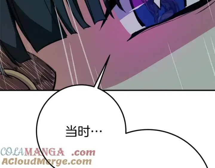 漫画《神的打工世界》第49话 另一场异变第145张图