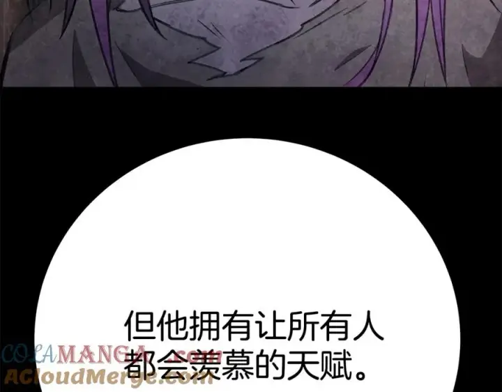 漫画《神的打工世界》第49话 另一场异变第153张图
