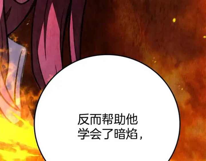 漫画《神的打工世界》第49话 另一场异变第170张图