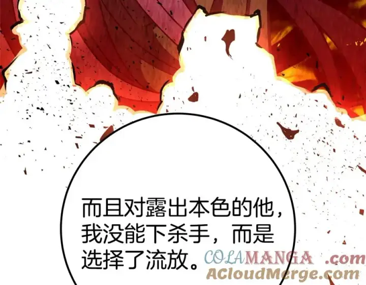 漫画《神的打工世界》第49话 另一场异变第173张图