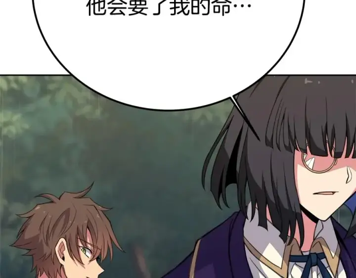 漫画《神的打工世界》第49话 另一场异变第175张图