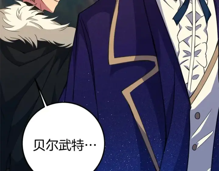 漫画《神的打工世界》第49话 另一场异变第176张图