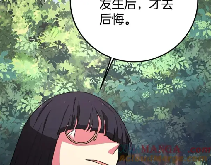 漫画《神的打工世界》第49话 另一场异变第181张图