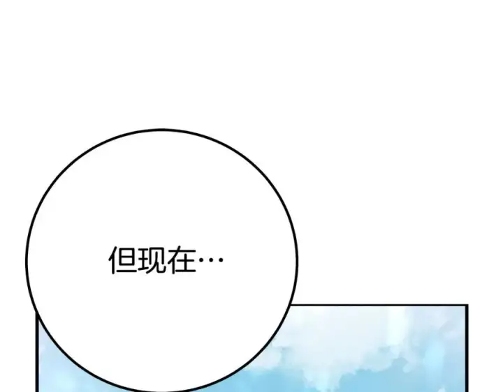 漫画《神的打工世界》第49话 另一场异变第184张图