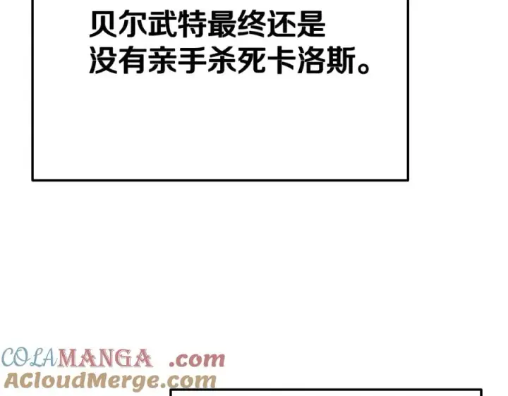 漫画《神的打工世界》第49话 另一场异变第189张图