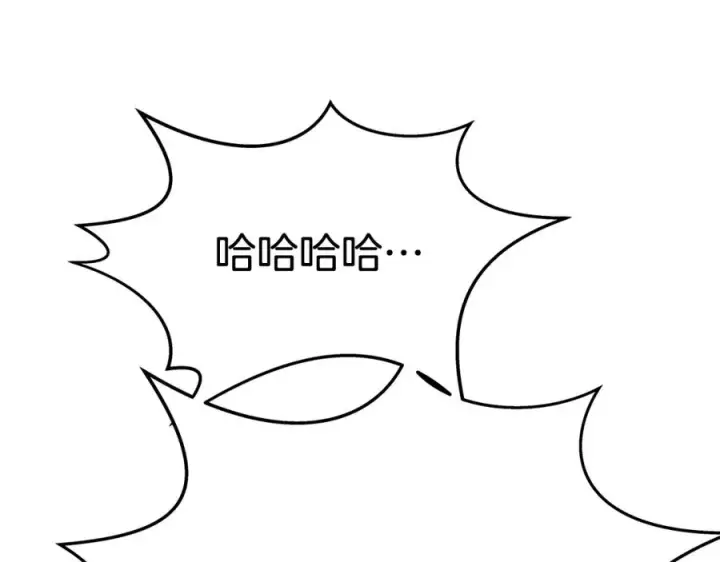 漫画《神的打工世界》第49话 另一场异变第20张图