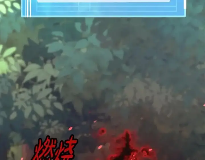 漫画《神的打工世界》第49话 另一场异变第202张图